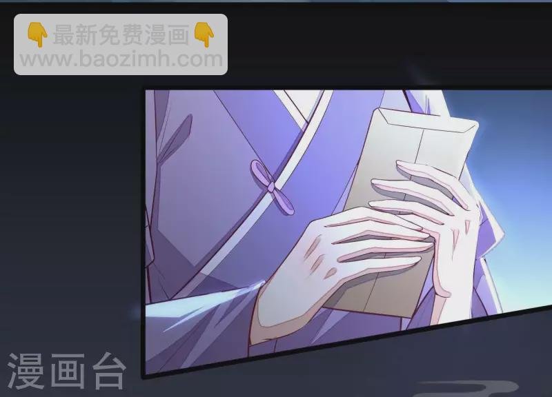 第7话 一曲凤求凰