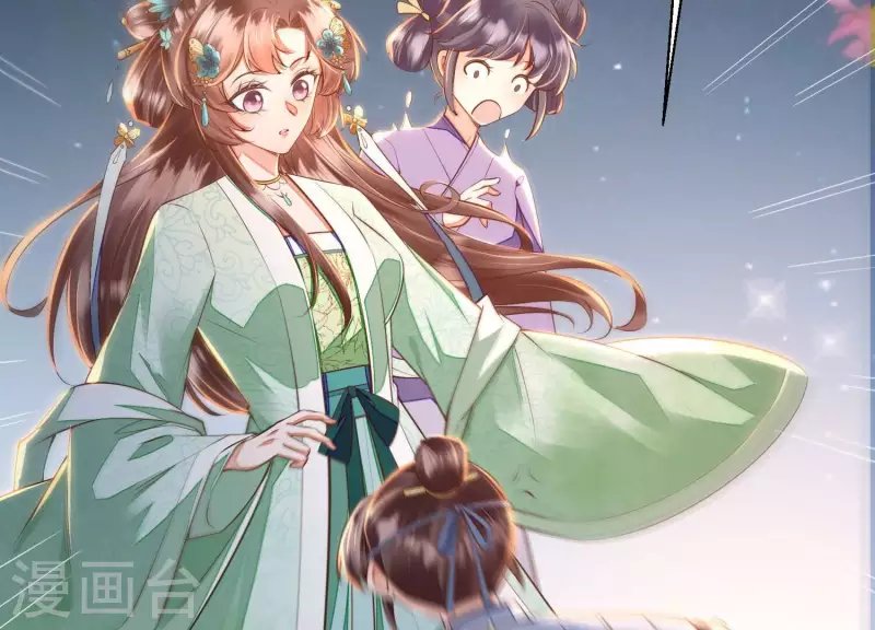 第8话 搞他侄儿！