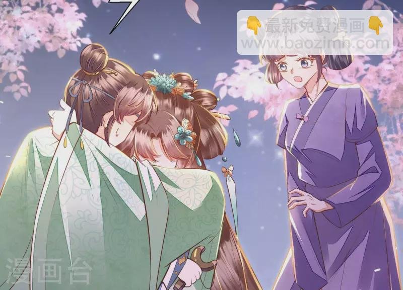 第8话 搞他侄儿！