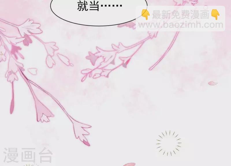 第8话 搞他侄儿！