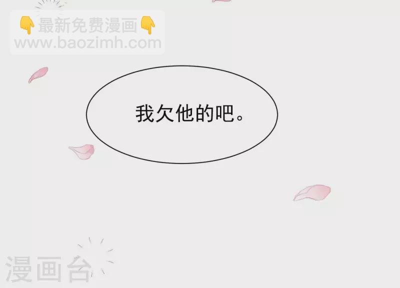 第8话 搞他侄儿！