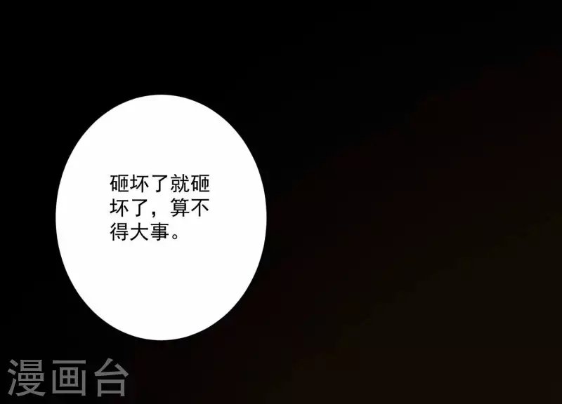 第9话 深夜藏人！