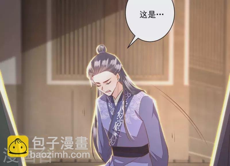 第9话 深夜藏人！