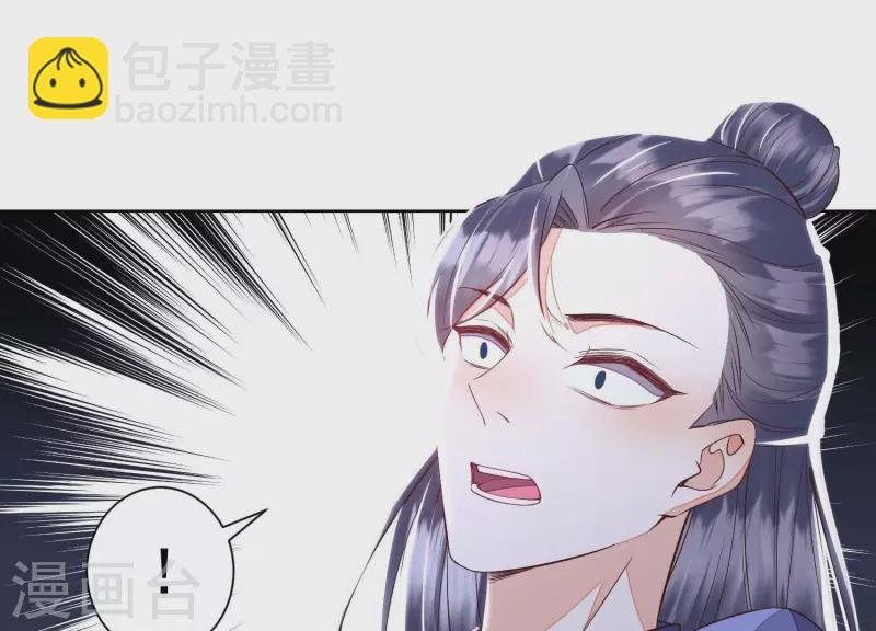 第9话 深夜藏人！