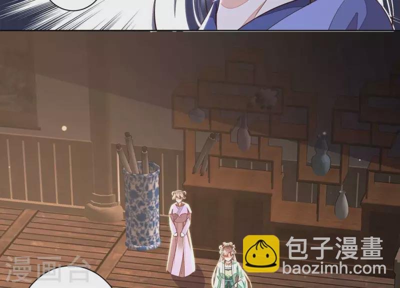 第9话 深夜藏人！