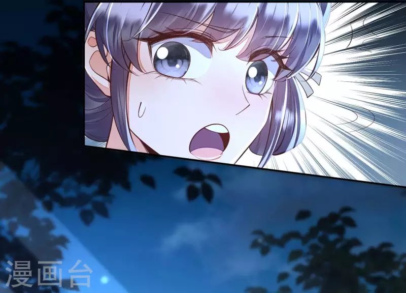 第9话 深夜藏人！