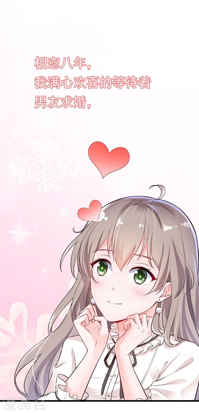 预告