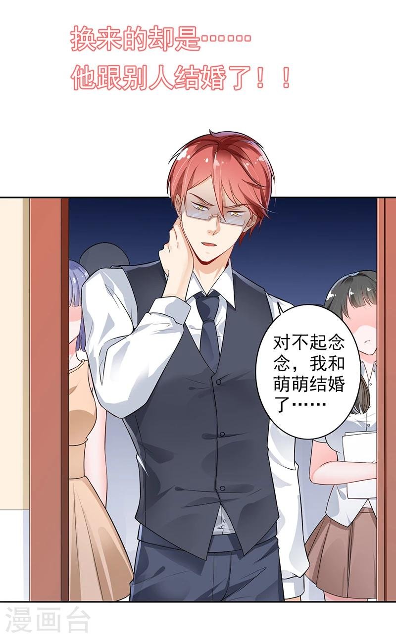 预告
