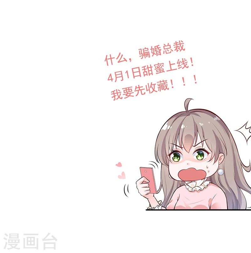 预告