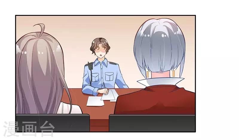 第9话 老公来了