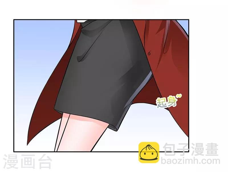 第9话 老公来了