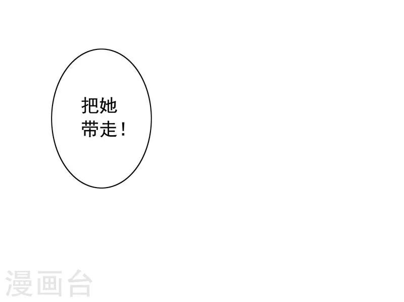 第9话 老公来了