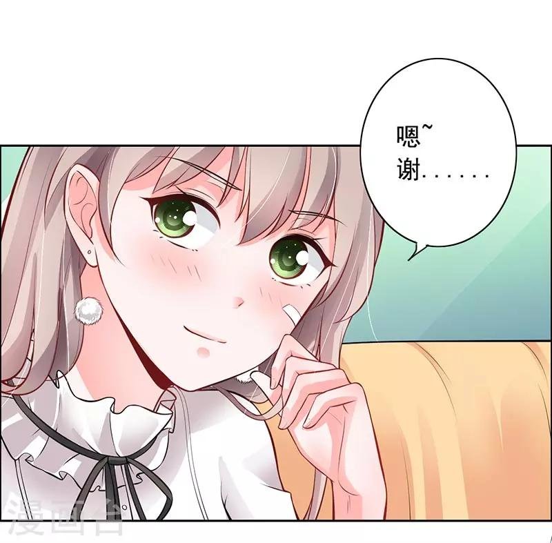 第9话 老公来了