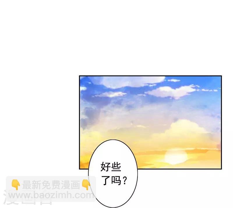 第10话 住在他家