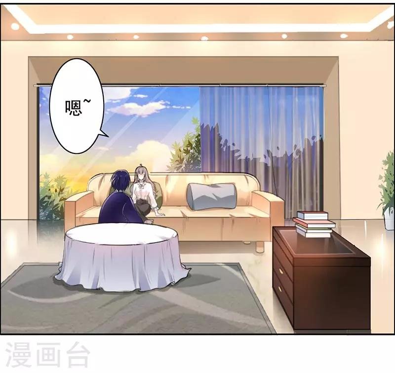 第10话 住在他家
