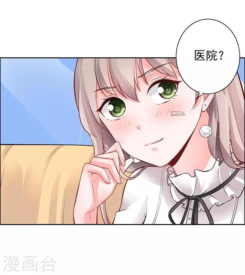 第10话 住在他家