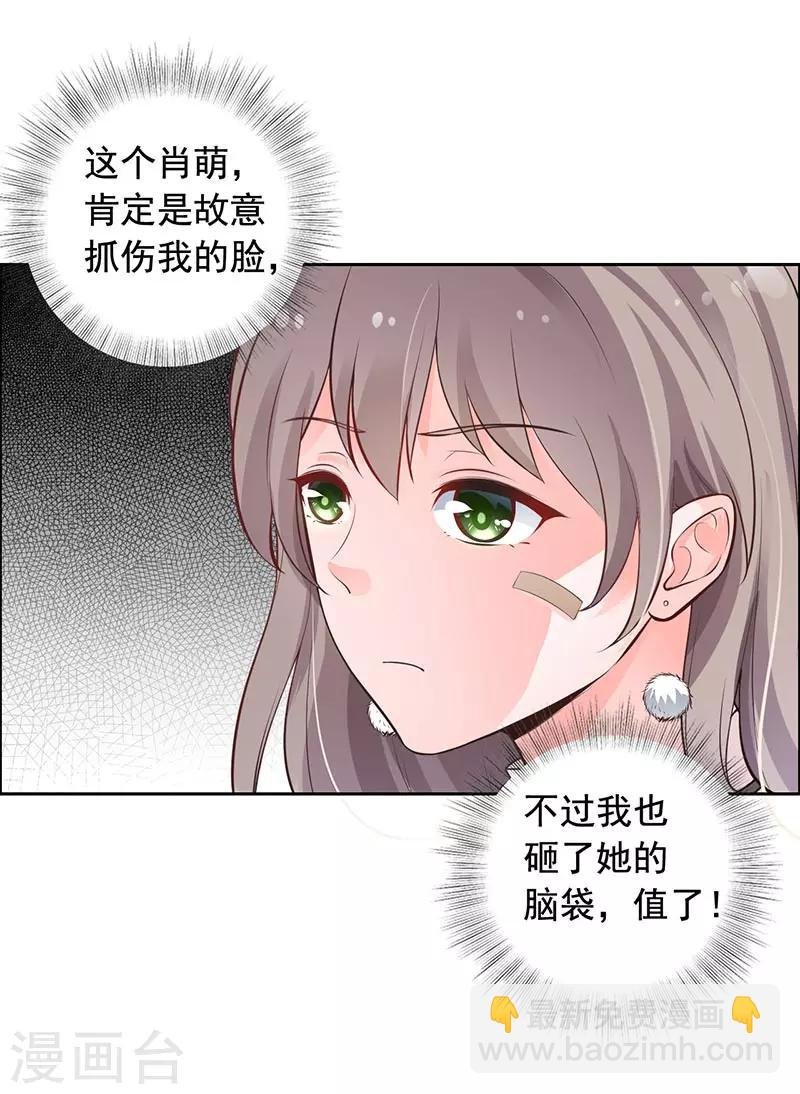 第10话 住在他家