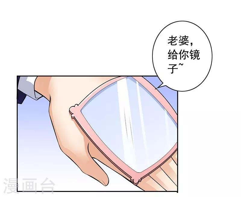 第10话 住在他家