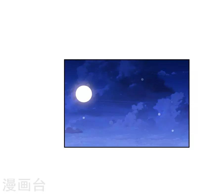 第10话 住在他家