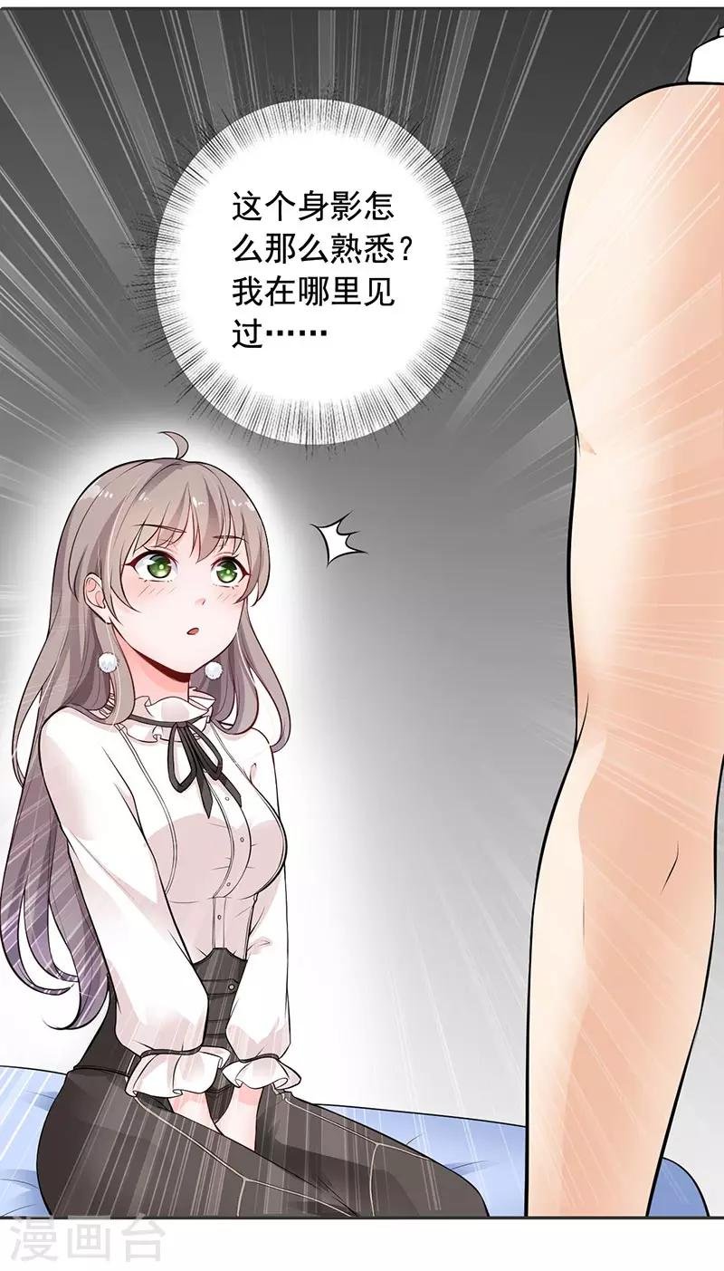 第10话 住在他家