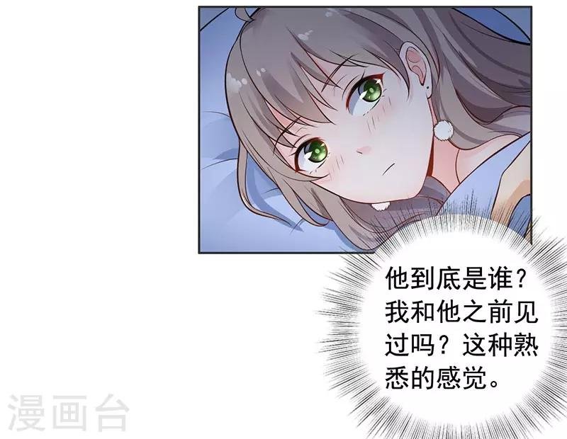 第10话 住在他家
