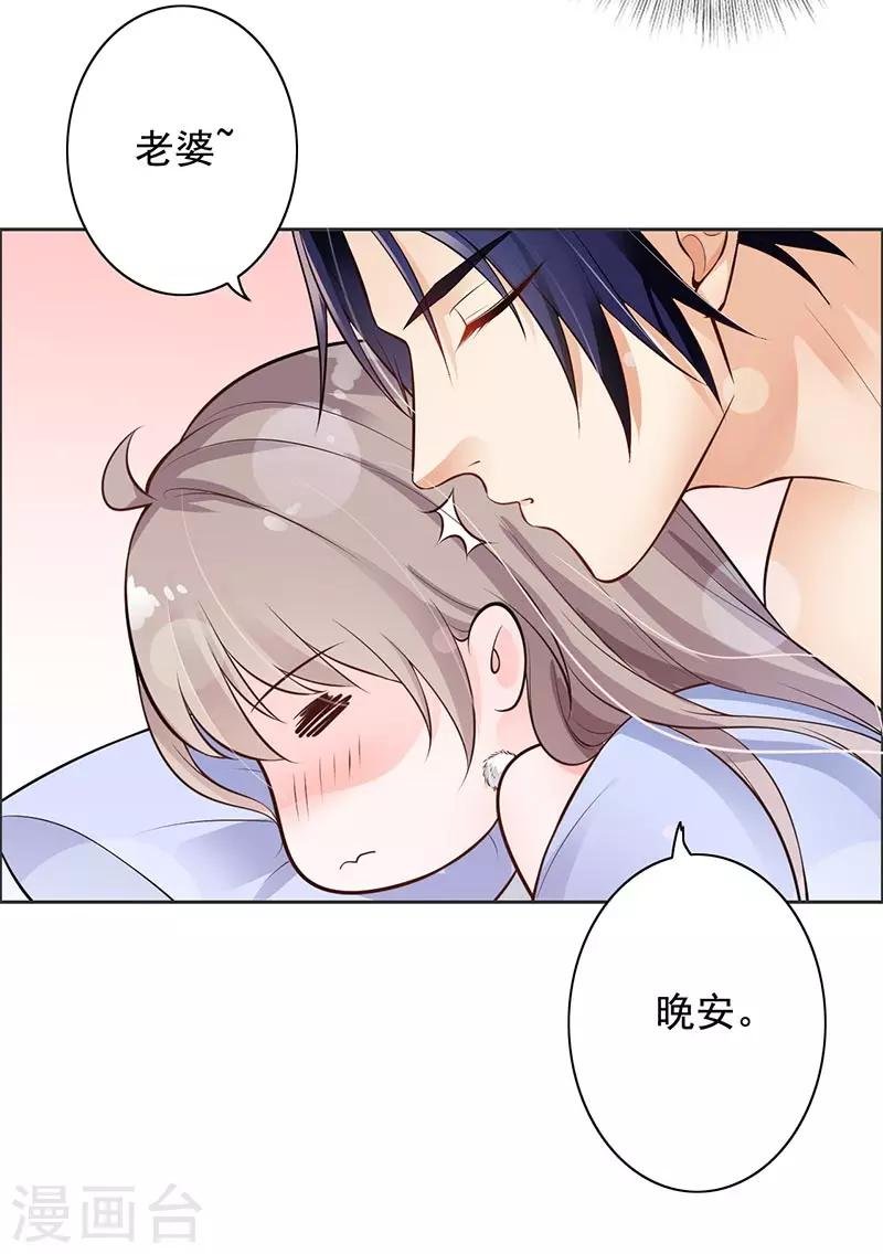 第10话 住在他家