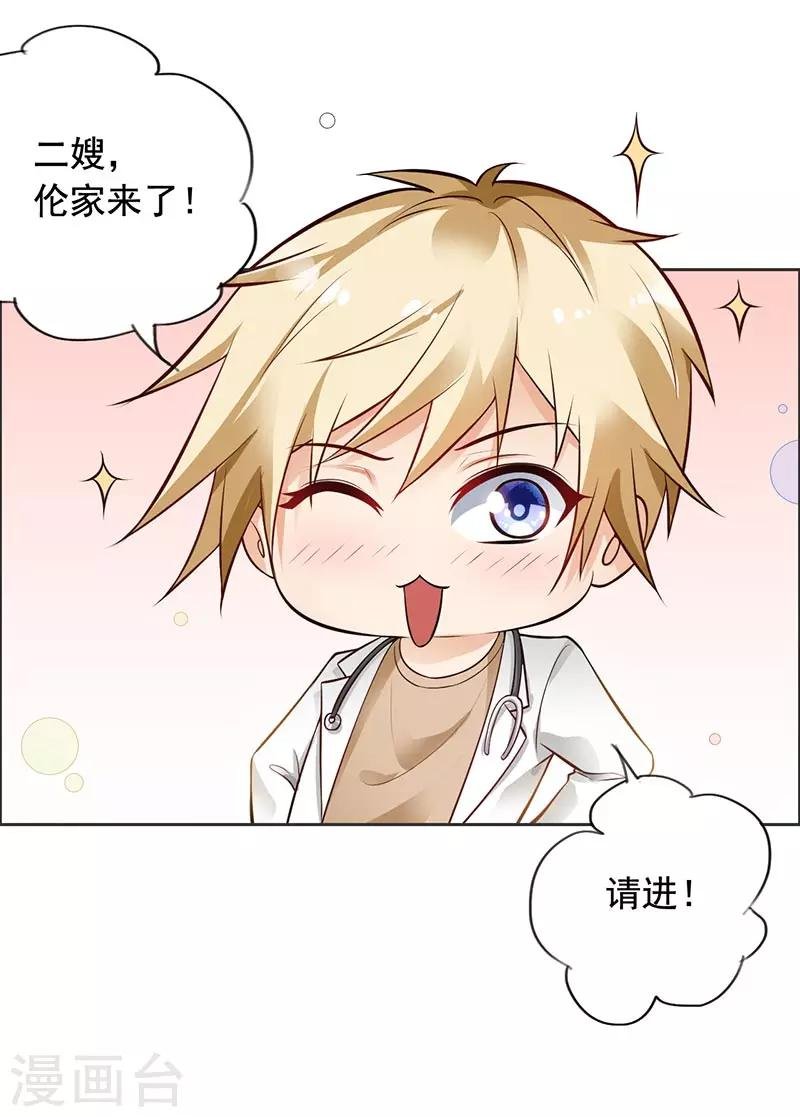 第11话 求婚