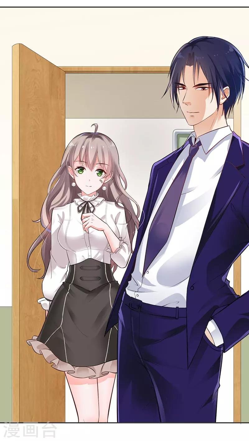第11话 求婚