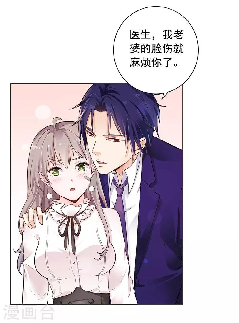 第11话 求婚