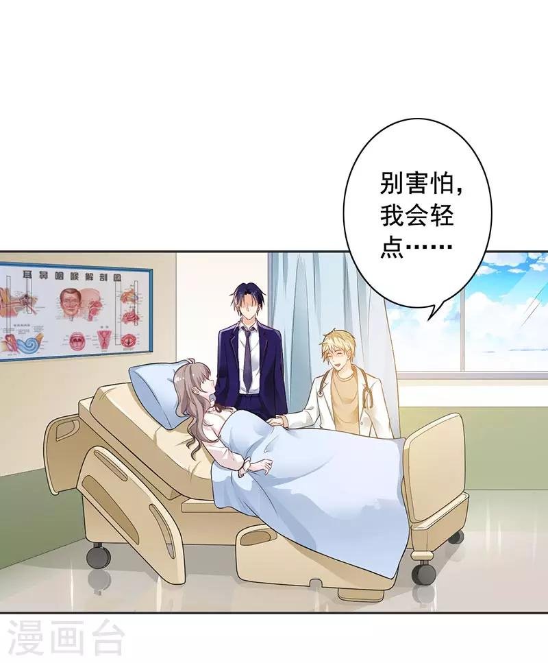 第11话 求婚