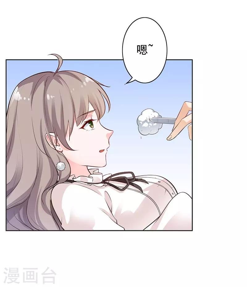 第11话 求婚
