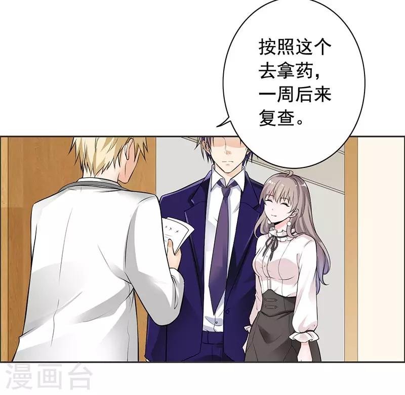 第11话 求婚