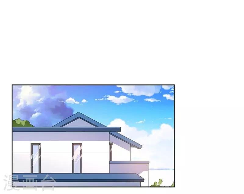 第11话 求婚