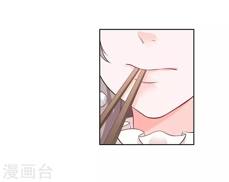 第11话 求婚