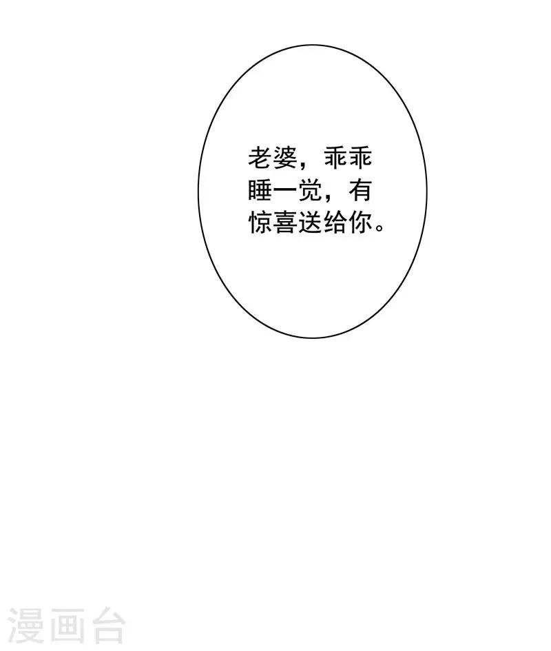 第11话 求婚