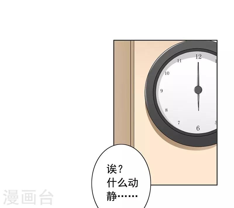 第11话 求婚