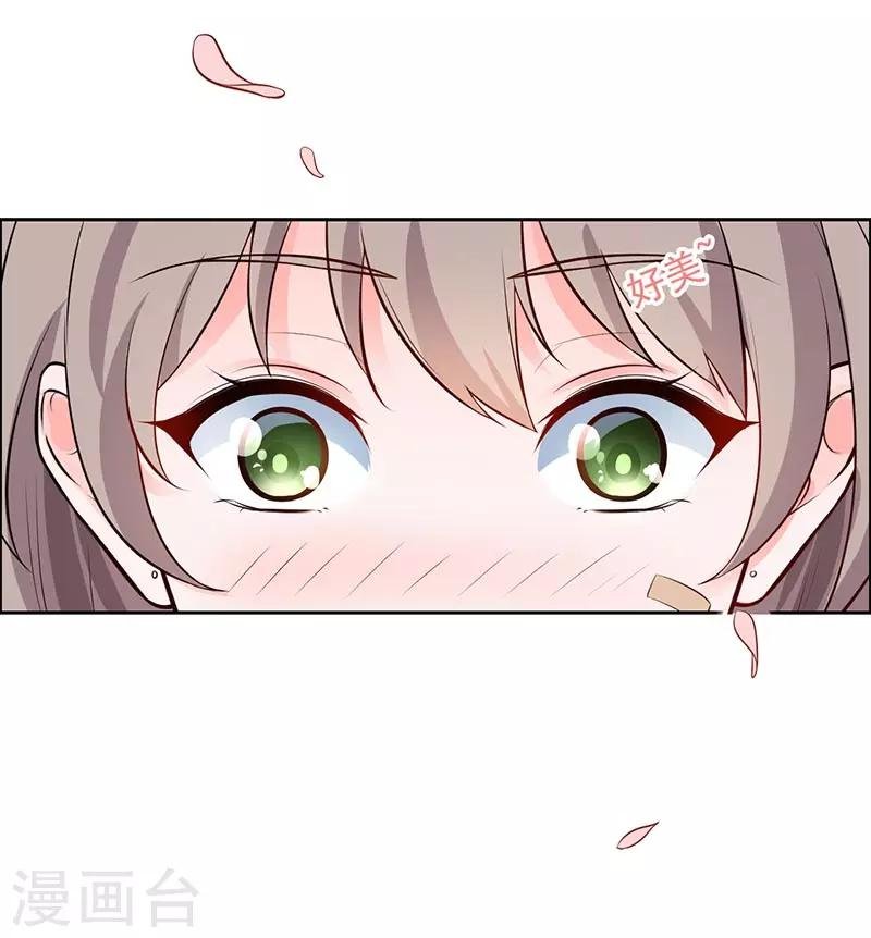 第11话 求婚