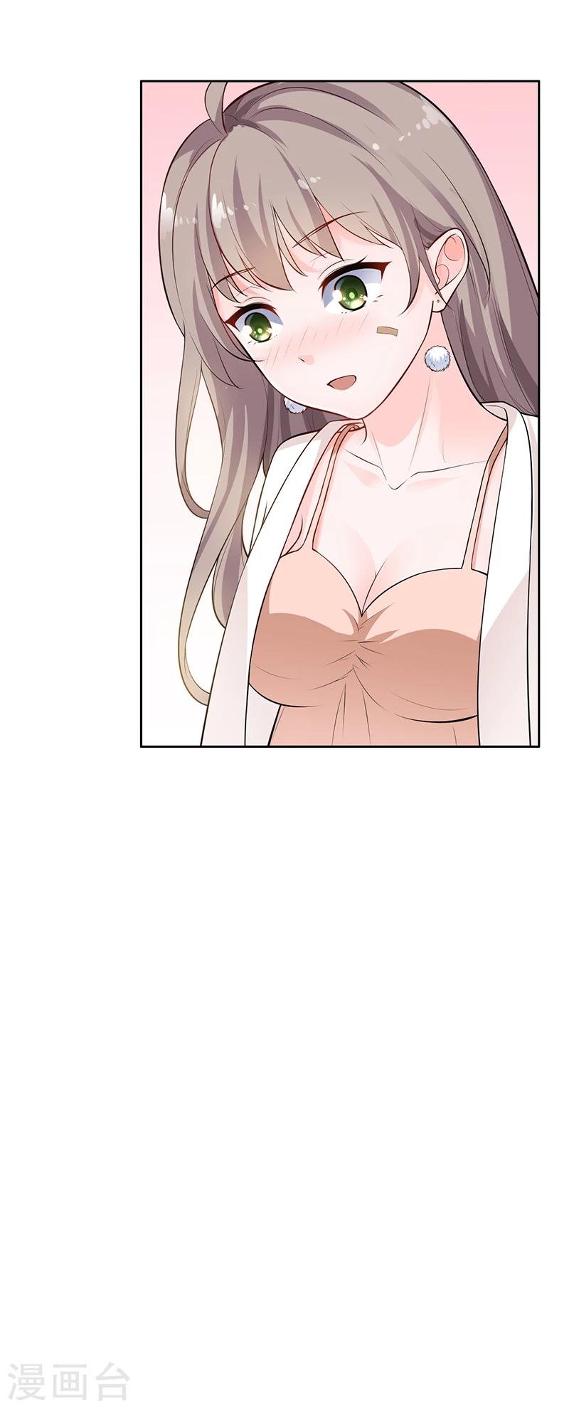 第11话 求婚