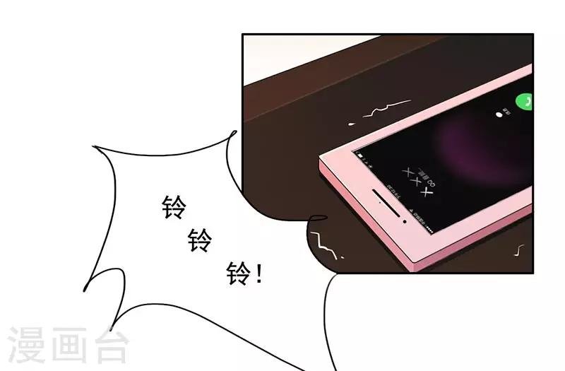 第12话 人生巅峰泡汤了