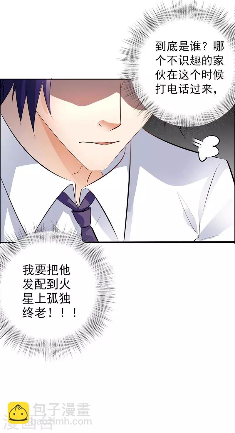 第12话 人生巅峰泡汤了