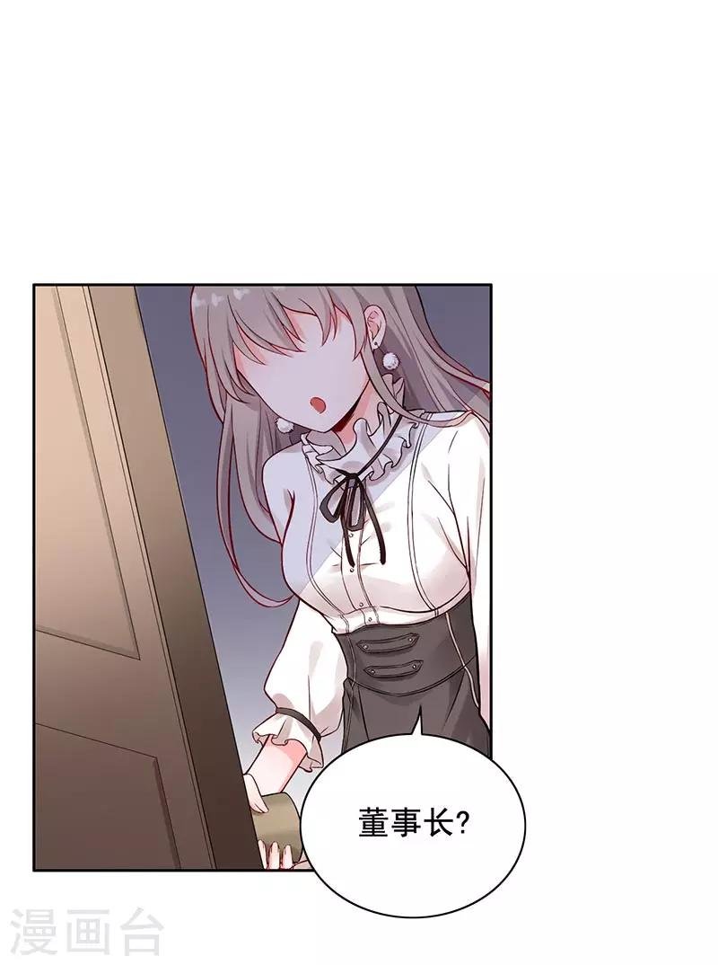 第12话 人生巅峰泡汤了