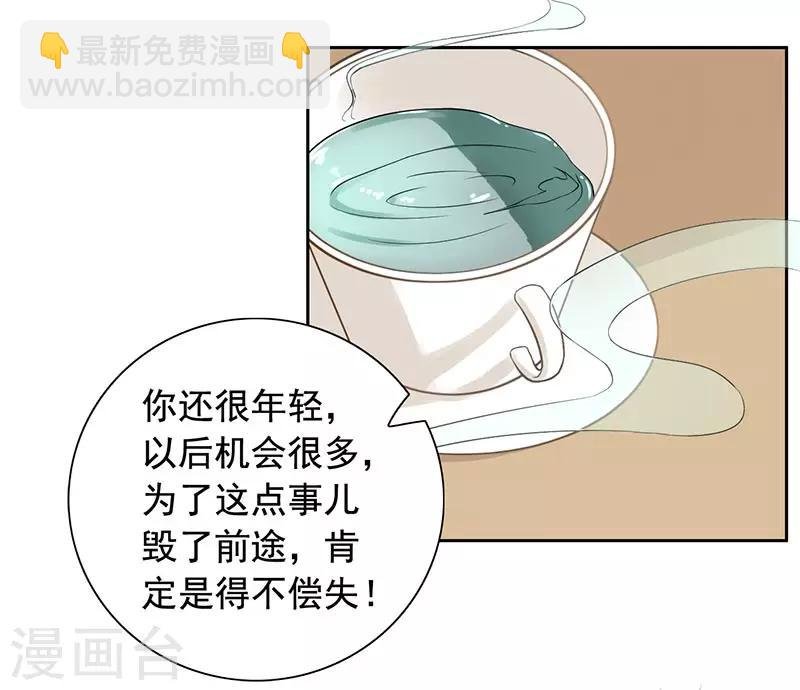 第12话 人生巅峰泡汤了