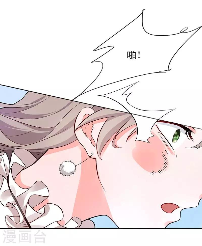 第12话 人生巅峰泡汤了