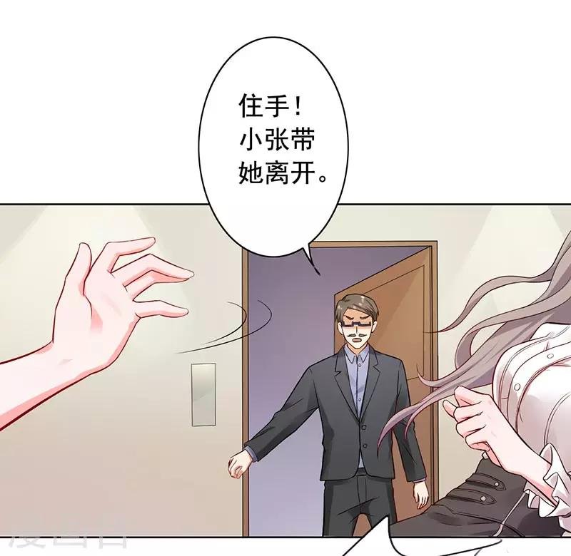 第12话 人生巅峰泡汤了