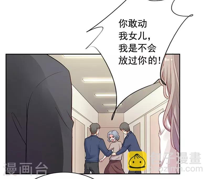 第12话 人生巅峰泡汤了