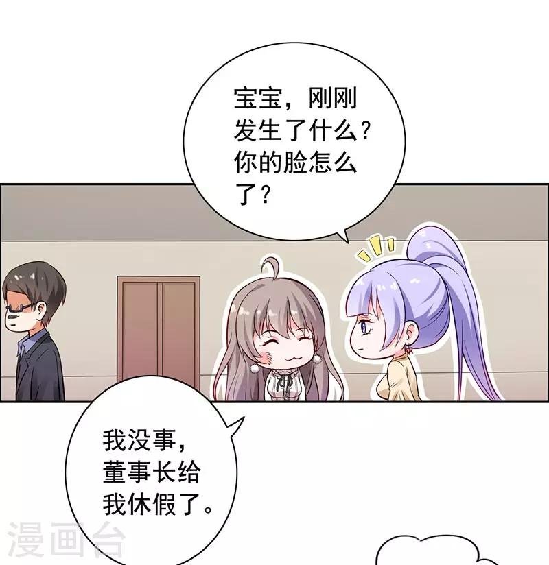第12话 人生巅峰泡汤了
