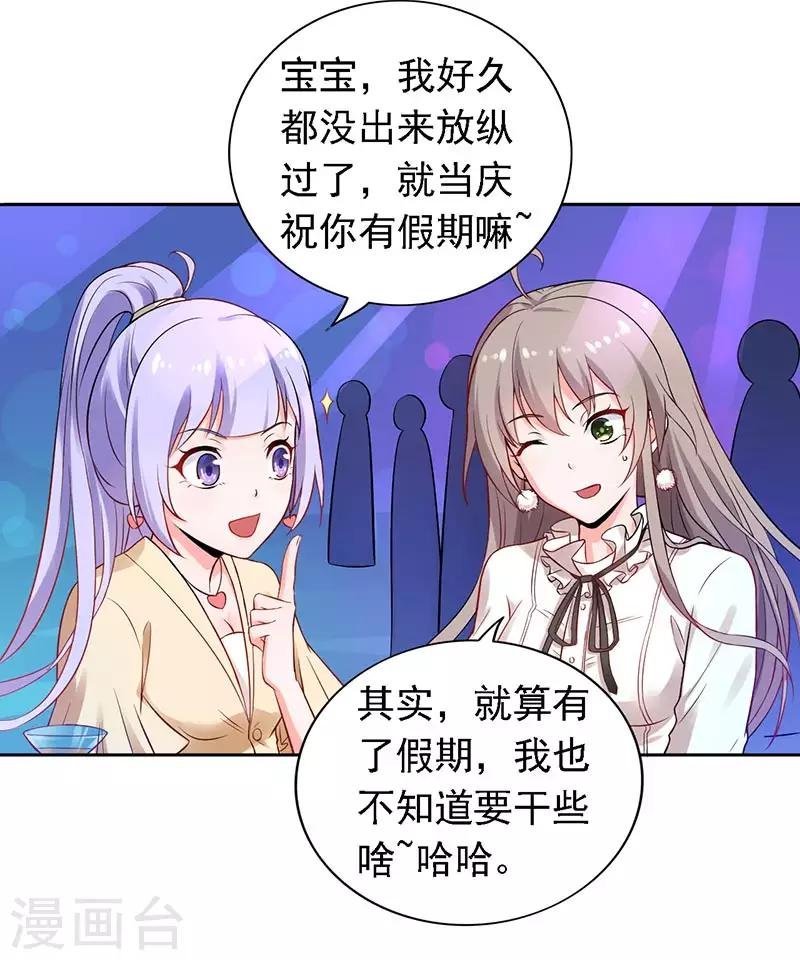 第13话 喝药