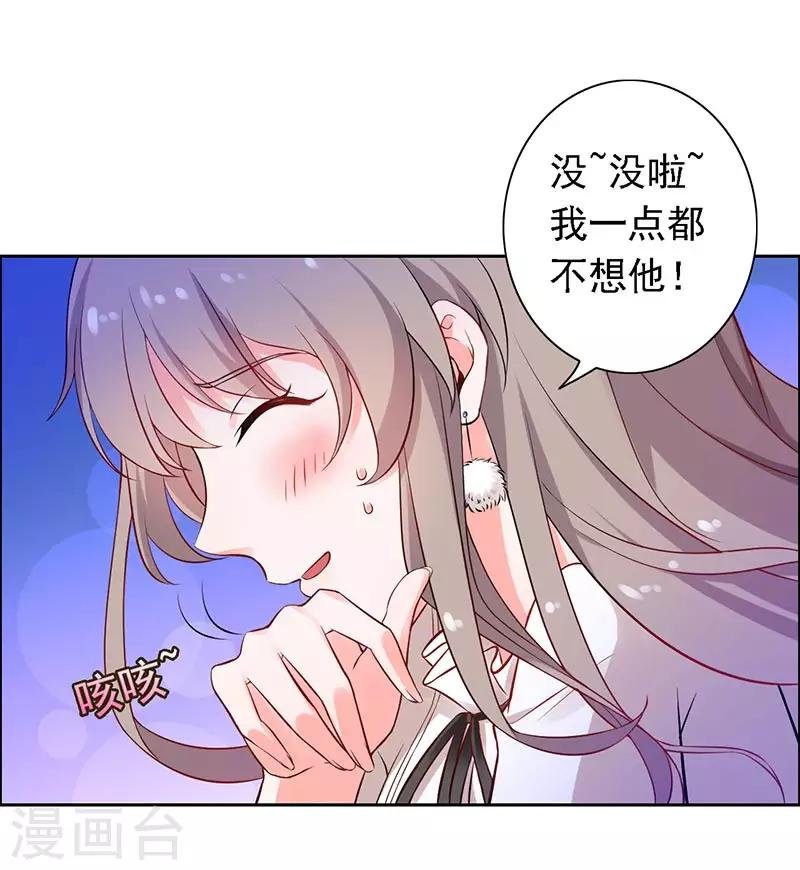 第13话 喝药