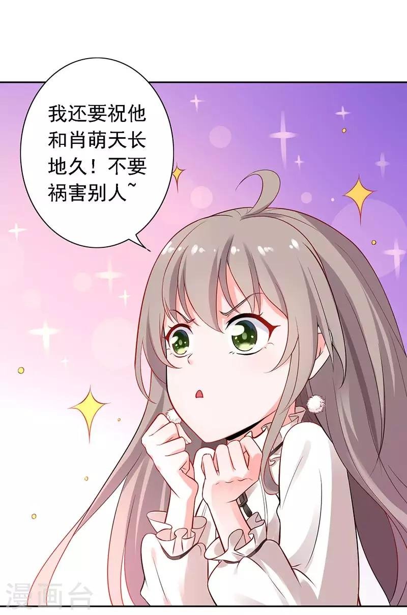 第13话 喝药
