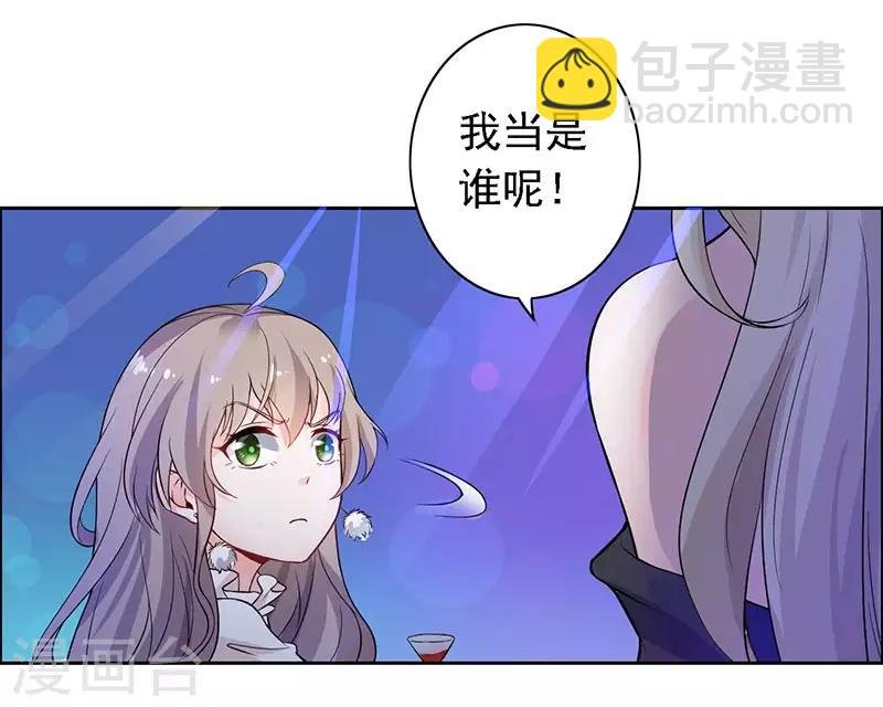 第13话 喝药
